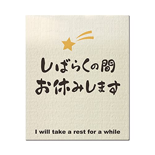 カリン　しばらくお休みします。　0729 Amazon | 【Amazon.co.jp限定】 テンビンコーヒー 和紙メッセージ